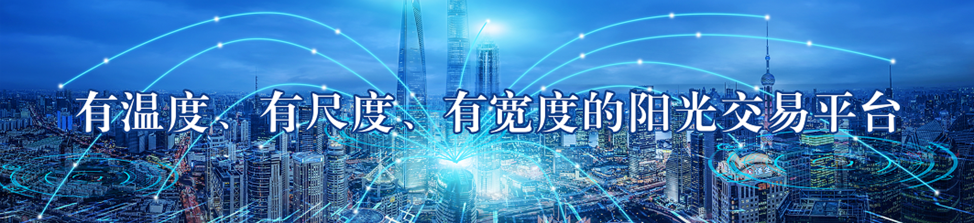 平博