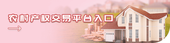 平博