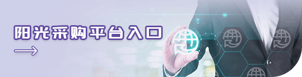 平博
