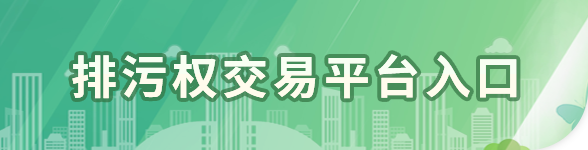 平博