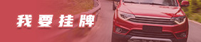 平博