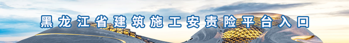 平博